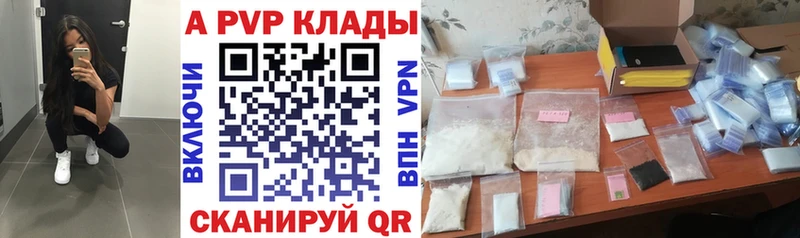 A-PVP крисы CK  Купить  Таруса 