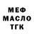 Метадон мёд Davide Righetti