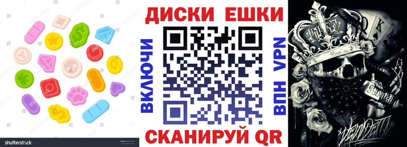 Экстази 280мг Купить где Таруса