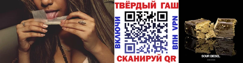 Гашиш hashish  Купить  Таруса 