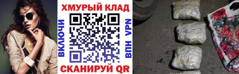ГЕРОИН белый  Купить закладки  Таруса 