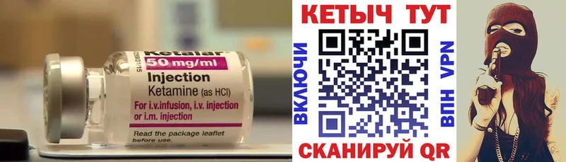 Купить  Таруса  КЕТАМИН VHQ 