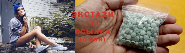 MDMA Верхнеуральск