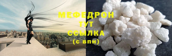 круглые Верхний Тагил