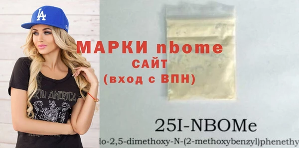 круглые Верхний Тагил