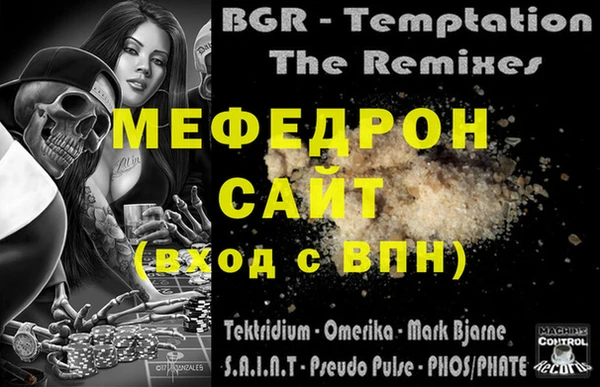 амф Верея
