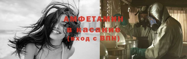амф Верея