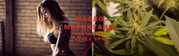 круглые Верхний Тагил