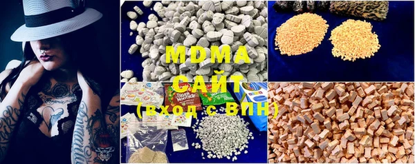 MDMA Верхнеуральск