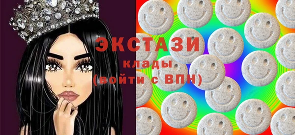 MDMA Верхнеуральск