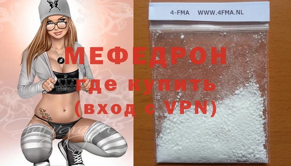 MDMA Верхнеуральск