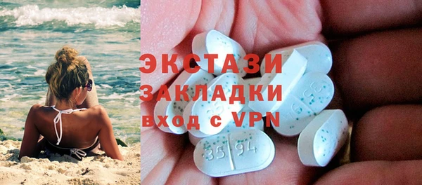 MDMA Верхнеуральск