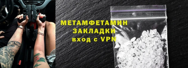 амф Верея