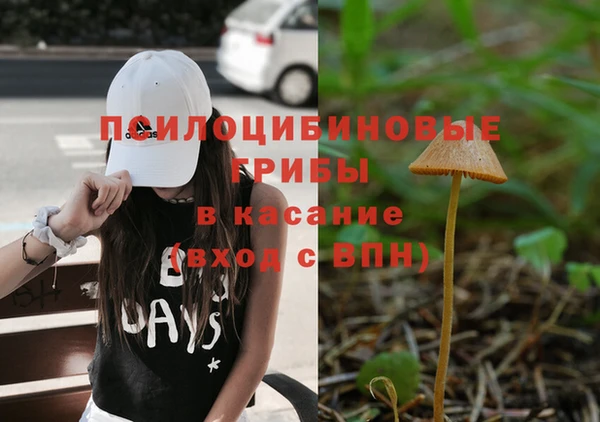 MDMA Верхнеуральск