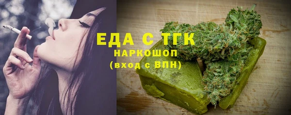 MDMA Верхнеуральск
