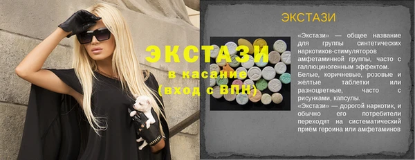 MDMA Верхнеуральск