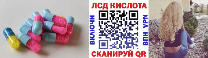 LSD-25 экстази кислота  Купить закладки  Таруса 