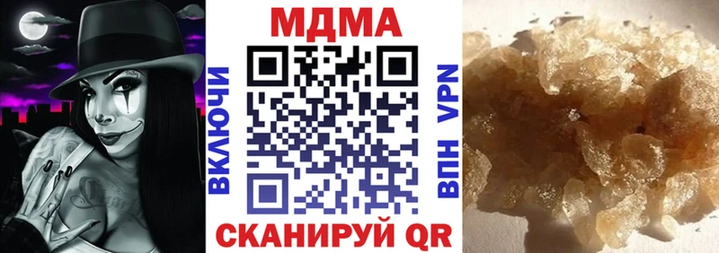 Купить закладки  Таруса  МДМА crystal 