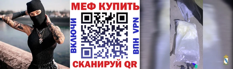 Мефедрон мука  Купить где  Таруса 
