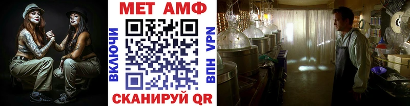 МЕТАМФЕТАМИН Methamphetamine  Купить  Таруса 