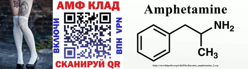 МЕТАМФЕТАМИН Декстрометамфетамин 99.9% Таруса