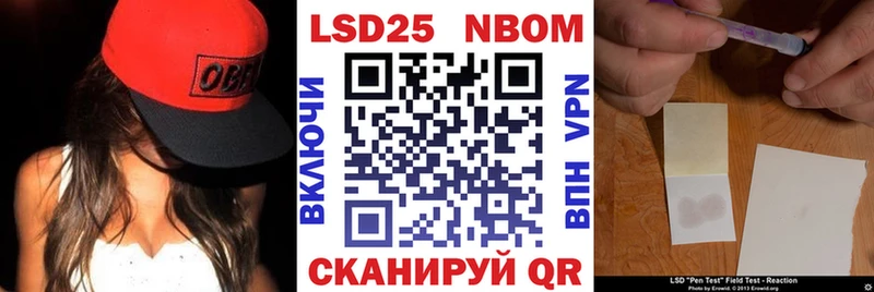 Купить закладки  Таруса  Марки 25I-NBOMe 1,5мг 