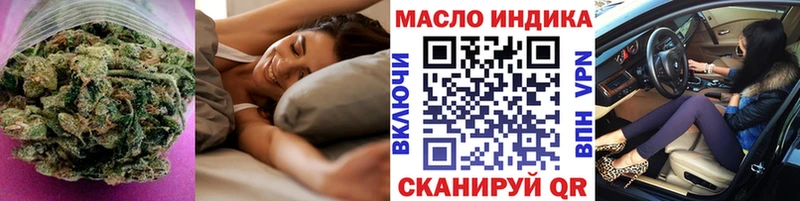 Купить закладки  Таруса  ТГК вейп 