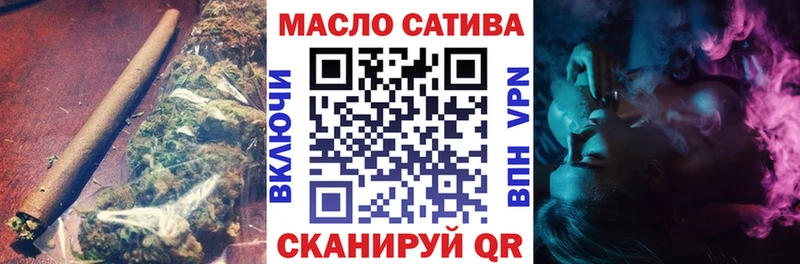 ТГК гашишное масло Таруса